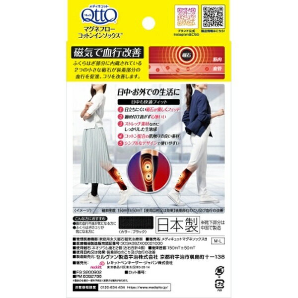 【96個セット】【1ケース分】ヘルシークラブ チャージ マルチビタミン＆ミネラル フルーツ味 1本入×96個セット　1ケース分【正規品】※軽減税率対象品【t-12】