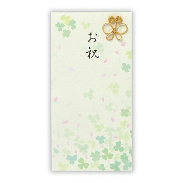 ニホンホールマーク｜Hallmark 祝儀封筒　お祝クローバー3 EME-820-497