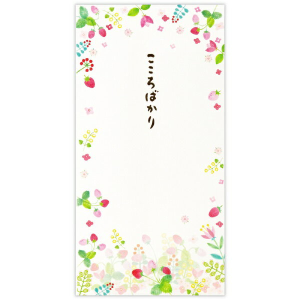 ニホンホールマーク｜Hallmark 祝儀封筒 無地こころばかりイチゴ2 EME-820-695