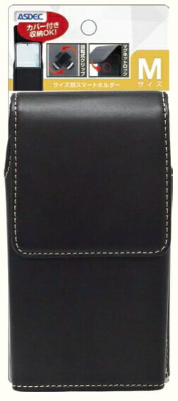 アスデック｜ASDEC サイズ別スマートホルダー　Mサイズ・縦型 ブラック SH-SPMV(2.0)