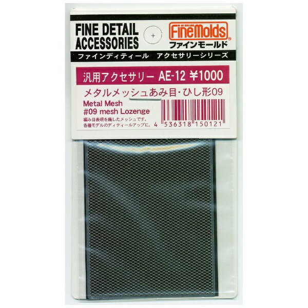 製品画像：29位