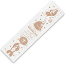 パインクリエイト|Pine create ごリラックス ゴシゴシボディタオル3 ヒノキベージュ 23P44768(約240×1000mm) ヒノキベージュ 23P44768(3)