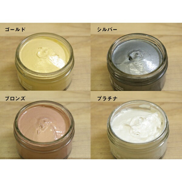 アールアンドデー｜R&D M.MOWBRAY（エム・モゥブレィ）メタリックシュークリームジャー 50mL ゴールド 3