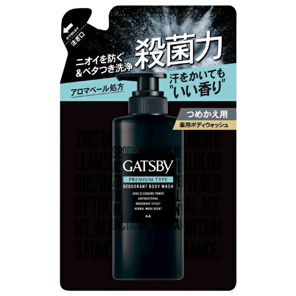 マンダム｜mandom GATSBY（ギャツビー）プレミアムタイプデオドラントボディウォッシュ つめかえ用 320mL