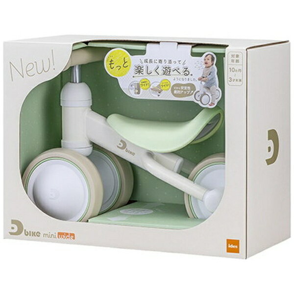 アイデス｜ides D-bike mini（ディーバイクミニ） ワイド グリーンのサムネイル