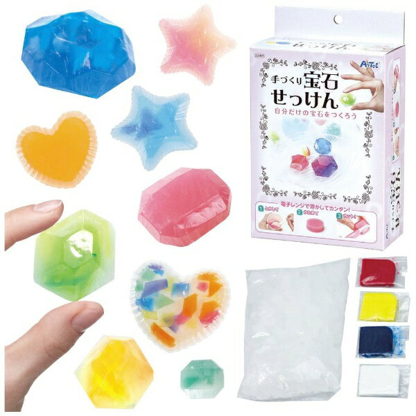 アーテック｜Artec 手づくり宝石せっけん 55911