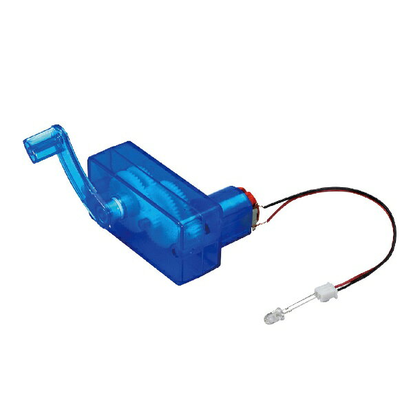 ハンドルを回して電気を起こそう！