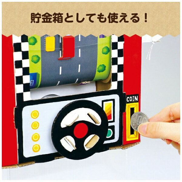 アーテック｜Artec レーシングゲームクラフトキット 55973