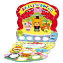 アーテック|Artec お誕生日カード(サーカス) 9566