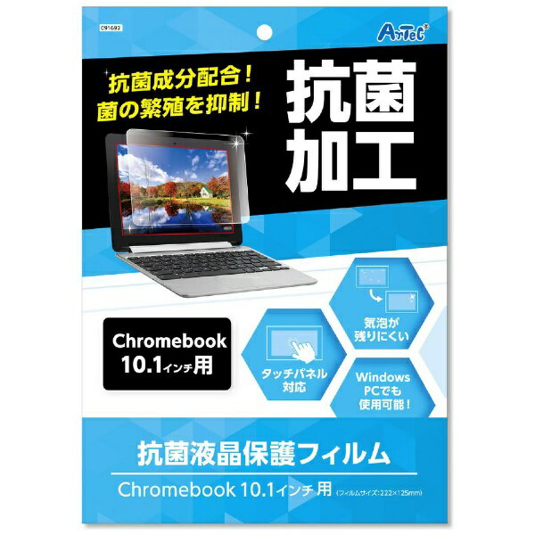 A[ebNbArtec Chromebook 10.1C`p RۉtیtB 091692