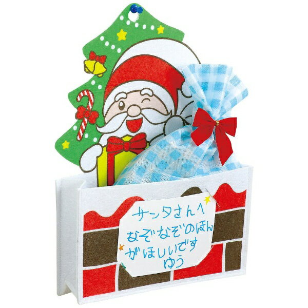 アーテック｜Artec サンタさんの小物入れ メッセージカード付 11865