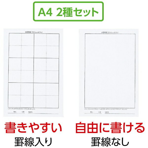 ƥåArtec 楻å A4 2ȡԿۡ 12006