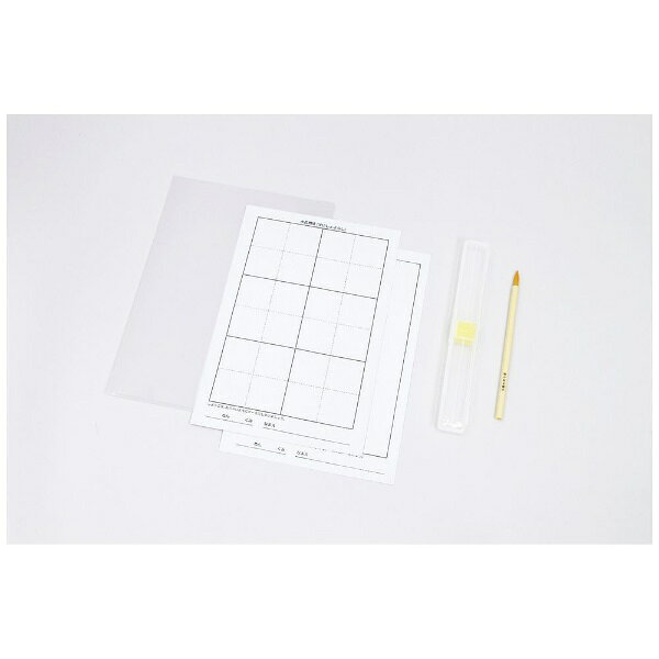 楽天ビック(ビックカメラ×楽天)のアーテック｜Artec 運筆水書セット 12007｜アングル3