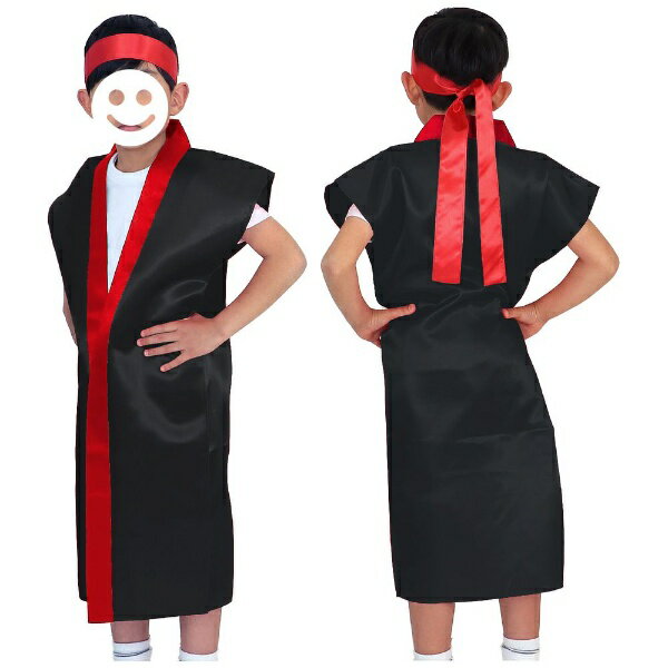 アーテック｜Artec サテンロングハッピ 黒（赤襟） J（ハチマキ付） 14427