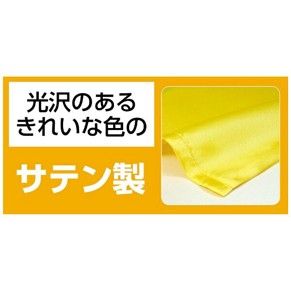 アーテック｜Artec ソフトサテンロングハッピ J 赤 （ハチマキ付） 14845