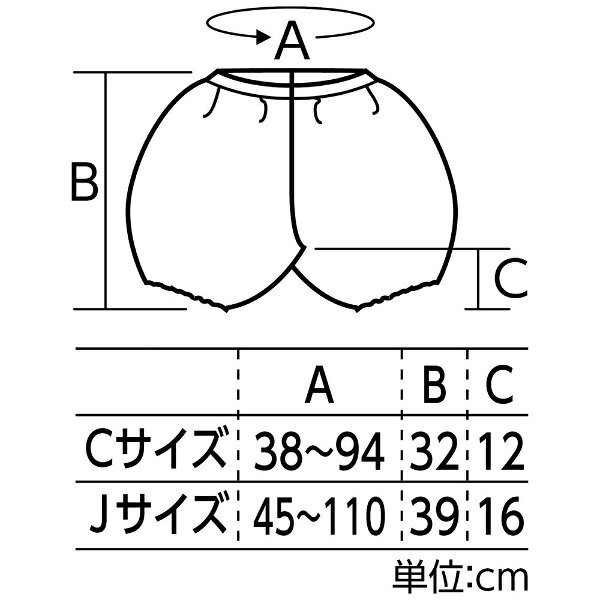 アーテック｜Artec かぼちゃパンツ C 黒 14868
