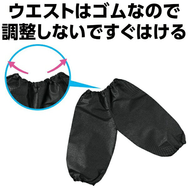 アーテック｜Artec サルエルパンツ J 黒 14872