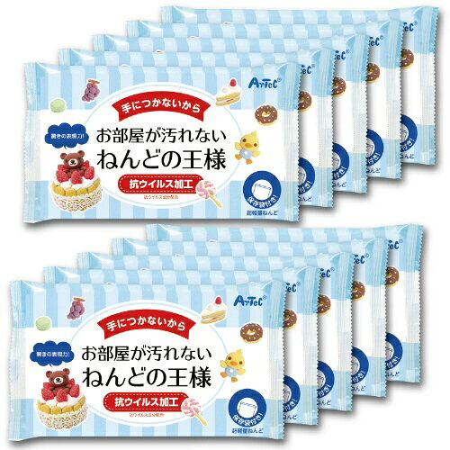 手につかないから汚れないよく伸びる粘土が乾かないチャック袋付きねんど特有のにおいを抑え、さわやかな使い心地乾燥してもひび割れしない! 一般的なねんどは乾燥時に収縮・変形しますが、ねんどの王様は変形しにくく、時間がたってもひび割れしないので、作った形を維持でき、制作した作品をいつまでも美しく保存できます。