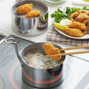 TOTSUBOSHI|トツボシ 取っ手も場所を取らない 油(ユウ)ターン14cm T-005