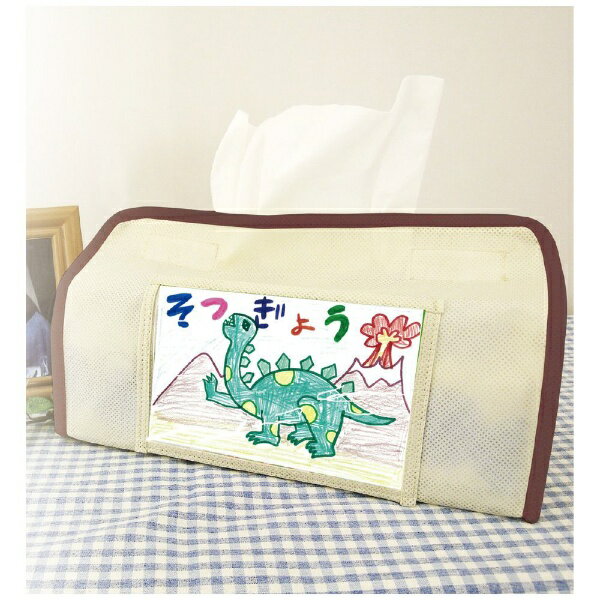 絵やメッセージをかいてオリジナルのティッシュカバーをつくろう薄型ティッシュボックスにも対応できます！