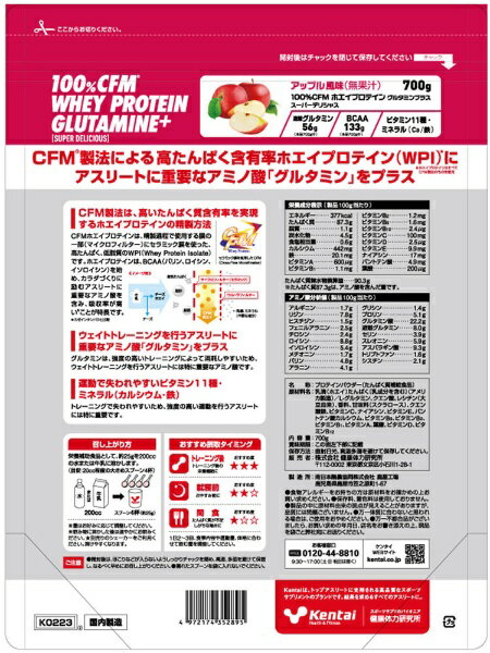 Kentai|健康体力研究所 100%CFM ...の紹介画像2