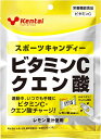 Kentai|健康体力研究所 スポーツキャンディー ビタミンCクエン酸 K8411