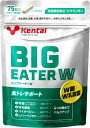 Kentai｜健康体力研究所 ビッグイーターW 75粒 K4424