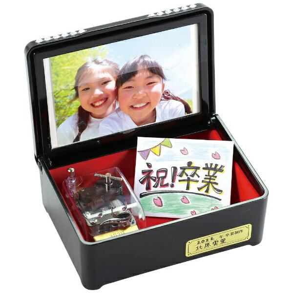 アーテック｜Artec ミニレターセット 5478