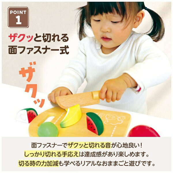 アーテック｜Artec 木製おままごとセット くだもの 6753