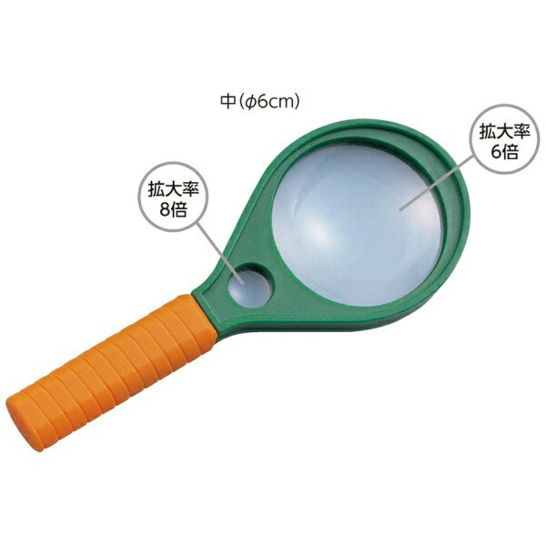 アーテック｜Artec 虫メガネ 中 8000