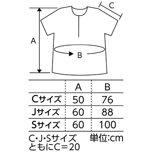 アーテック｜Artec 衣装ベース J シャツ 青 1935