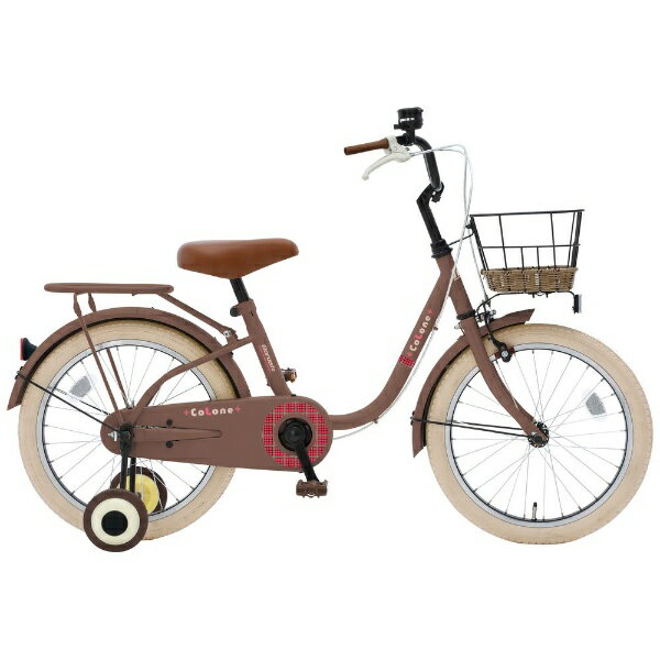 丸石サイクル｜Maruishi Cycle 18型 幼児用自転車 コロネ CoLone(チョコレートブラウン/シングルシフト) CL18Z【キャンセル・返品不可】 【代金引換配送不可】