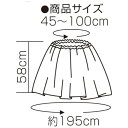 アーテック｜Artec 衣装ベース マント・スカート 黒 1961 2