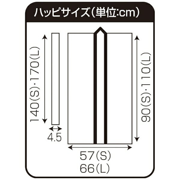アーテック｜Artec サテンロングハッピ黒（青襟）S（ハチマキ付） 2362