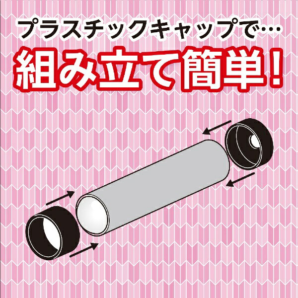 アーテック｜Artec 万華鏡 ビー玉タイプ 2464 3