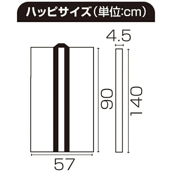 アーテック|Artec ロングハッピ不織布 黒...の紹介画像2