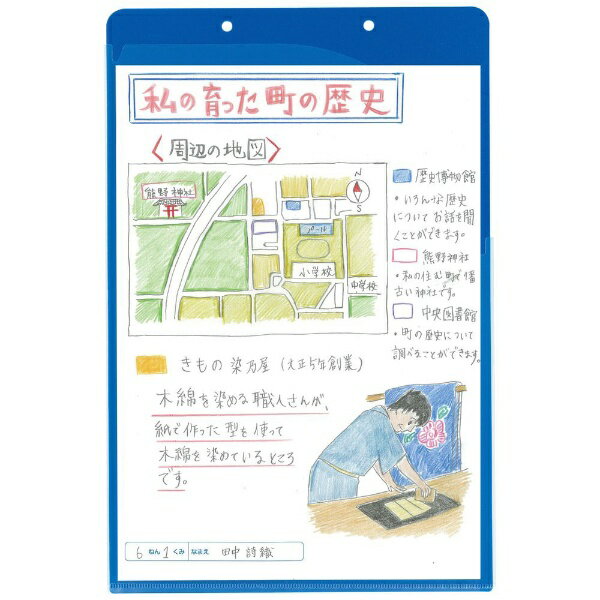 アーテック｜Artec 掲示ホルダー A4 3703