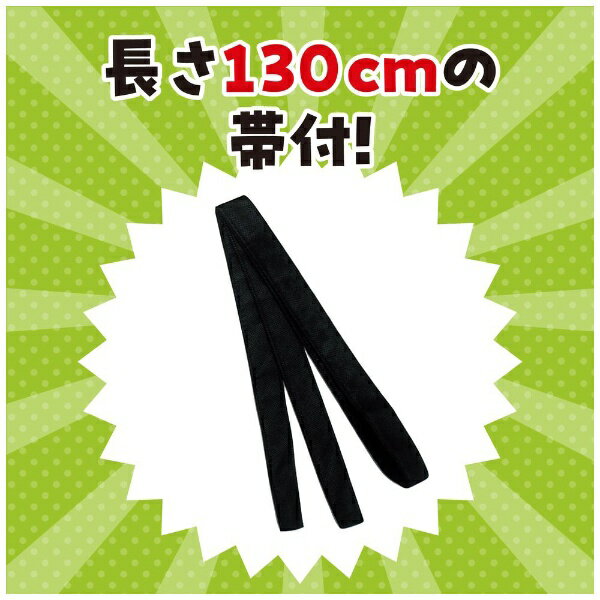 アーテック|Artec カラー不織布ハッピ子供...の紹介画像3