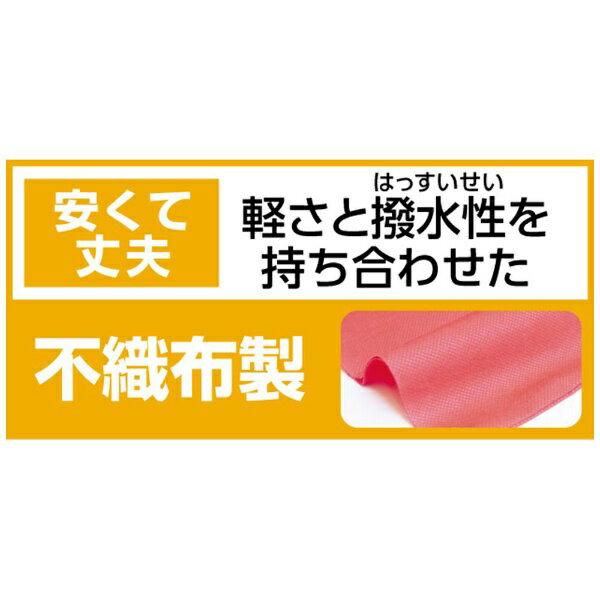 アーテック｜Artec カラー不織布ハッピ 子供用 J 水色 4119