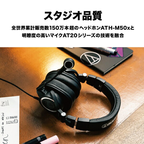 【エントリーで最大2万ポイント当たる｜2/25まで】 オーディオテクニカ｜audio-technica ヘッドセット ストリーミング(Mac/Windows11対応) ATH-M50xSTS-USB [USB-C＋USB-A /両耳 /ヘッドバンドタイプ]