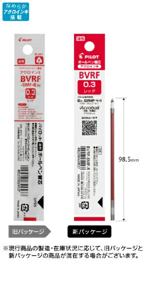 PILOT�åѥ����å� �����ܡ���ڥ��ؿ� �� BVRF-8MF-R [0.3mm /��������]