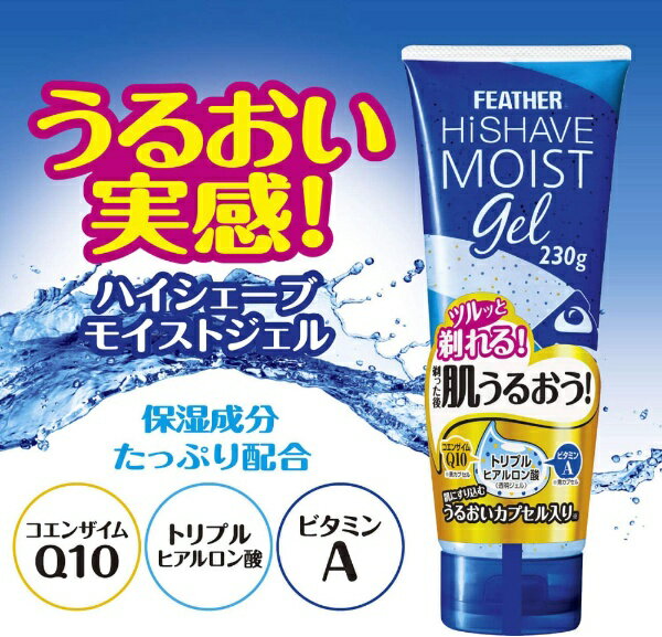 �ե�������FEATHER �ϥ��������� �⥤���ȥ����� 230g