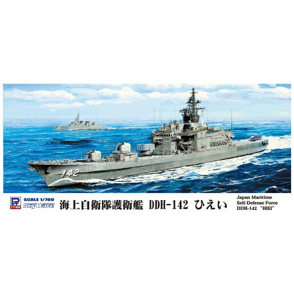 Battleship - ピットロード｜PIT-ROAD 1/700 海上自衛隊 護衛艦 DDH-142 ひえい
