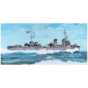 ピットロード|PIT-ROAD 1/700 日本海軍 神風型駆逐艦 夕凪 1944(3)