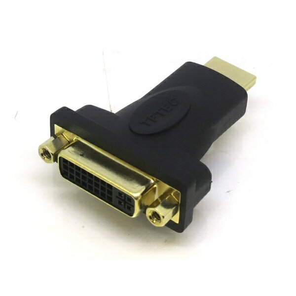 変換名人 映像変換アダプタ HDMI オス→メス DVI ブラック HD8838 HDMI⇔DVI
