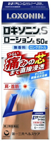 1. すぐれた鎮痛消炎効果をもつ「ロキソプロフェンナトリウム水和物」を配合2. 痛みの芯まで直接浸透。つらい痛みにしっかり効く3. 無香料・無色透明タイプでにおいが少なく、目立たない4. 手を汚さずに広範囲に塗れて、素早く乾くローション剤5. 液ダレしにくいので、いろいろな患部に塗りやすい --------------------------------------------------------------------------------------------------------------文責：川田貴志（管理薬剤師）使用期限：半年以上の商品を出荷します※医薬品には副作用リスクがあり、安全に医薬品を服用して頂く為、お求め頂ける数量を制限しております※増量キャンペーンやパッケージリニューアル等で掲載画像とは異なる場合があります※開封後の返品や商品交換はお受けできません--------------------------------------------------------------------------------------------------------------