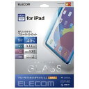 エレコム｜ELECOM 10.9インチ iPad（第10世代）用 ブルーライトカットガラスフィルム 高光沢 TB-A22RFLGGBL