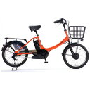 CYCOO｜サイクー 電動アシスト自転車CYCOO Refna JOY オレンジ TDN_222L_CJ [20インチ /3段変速]【電動自転車】【キャンセル・返品不可】 【代金引換配送不可】