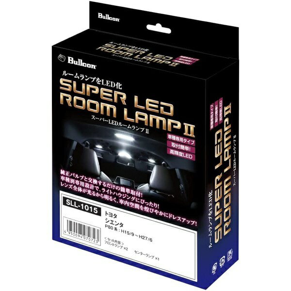 フジ電機工業｜FUJI DENKI スーパーLEDルームランプII　シエンタ　P80系　H15/9〜H27/6 SLL-1015