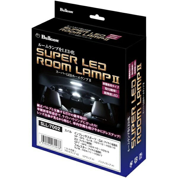 フジ電機工業｜FUJI DENKI スーパーLEDルームランプII　インプレッサG4　GJ系（アイサイト装着車）H23/12〜H28/10　・インプレッサスポーツ（ハイブリッド含む）GP/GPE系（アイサイト装着車）H23/12〜H28/10 SLL-7002